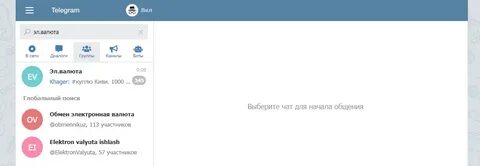 Порнохаб телеграмм