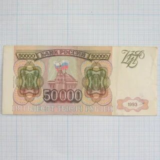 Займ без отказа 50000 рублей