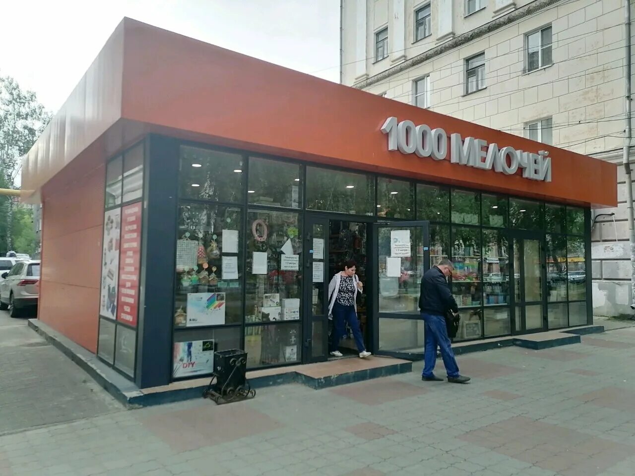 коминтерна 170 нижний новгород. аптека вита коминтерна 11. нижний новгород улица коминтерна 170. чистая кожа ул коминтерна 170 отзывы. аптека вита нижегородская улица павлово.