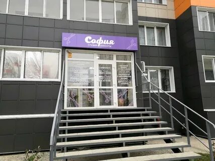 Парикмахерские барнаула отзывы