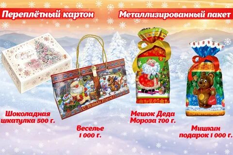 Подарки новосибирск