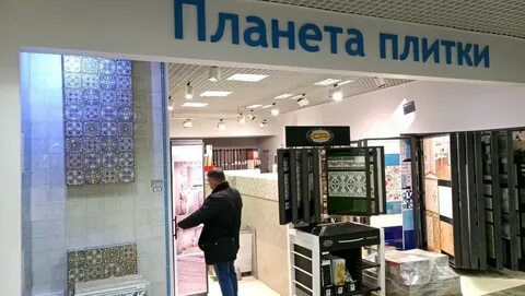 Планета плитки