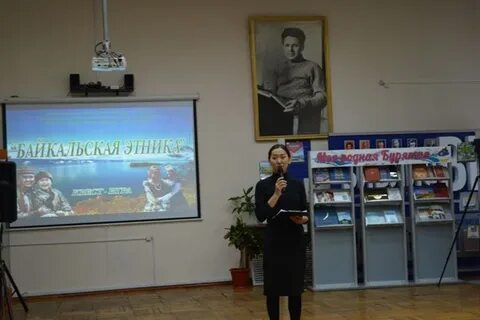 Элжур улан удэ рбнли