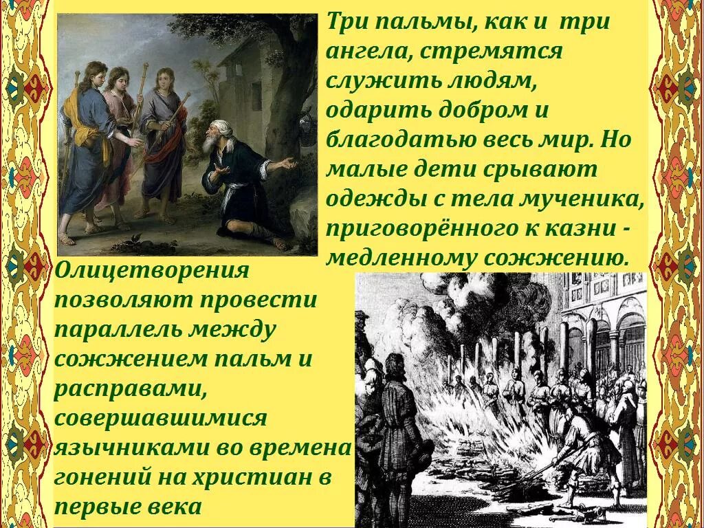 биография ивана третьего кратко. петр i алексеевич (1672 - 1725). петр 1 рассказ о петре 1. царь петр первый император россии 4 класс. пушкин словесный портрет.
