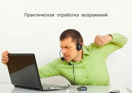 Предупреждение компьютерных атак