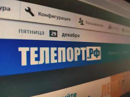 Не работает российские сайты