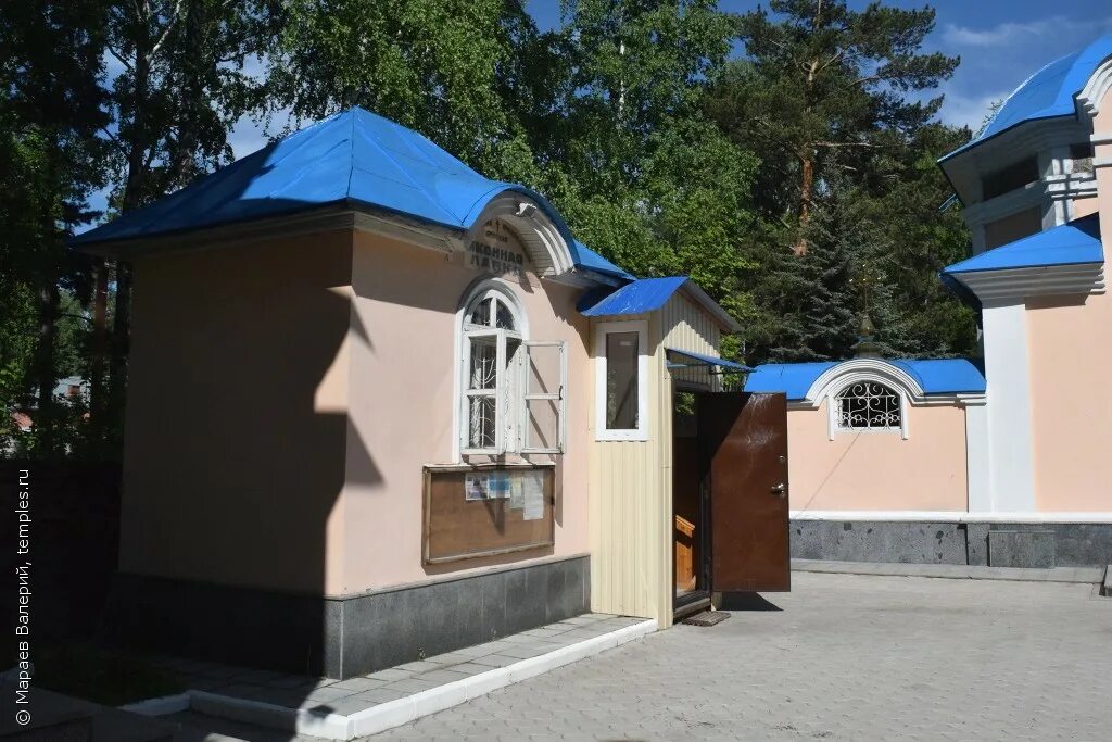 храм иоанна богослова саратов. храм неупиваемая чаша на заводе ати. свято-троицкая церковь при ж\д станции. академия при храме всех богов. портик омск.