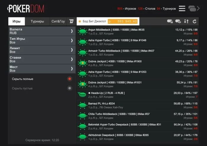 Pokerdom на андроид официалпокердом life. ПОКЕРДОМ мобильное приложение. Играть в ПОКЕРДОМ казино. ПОКЕРДОМ выполняем миссии. ПОКЕРДОМ на телефоне реклама.