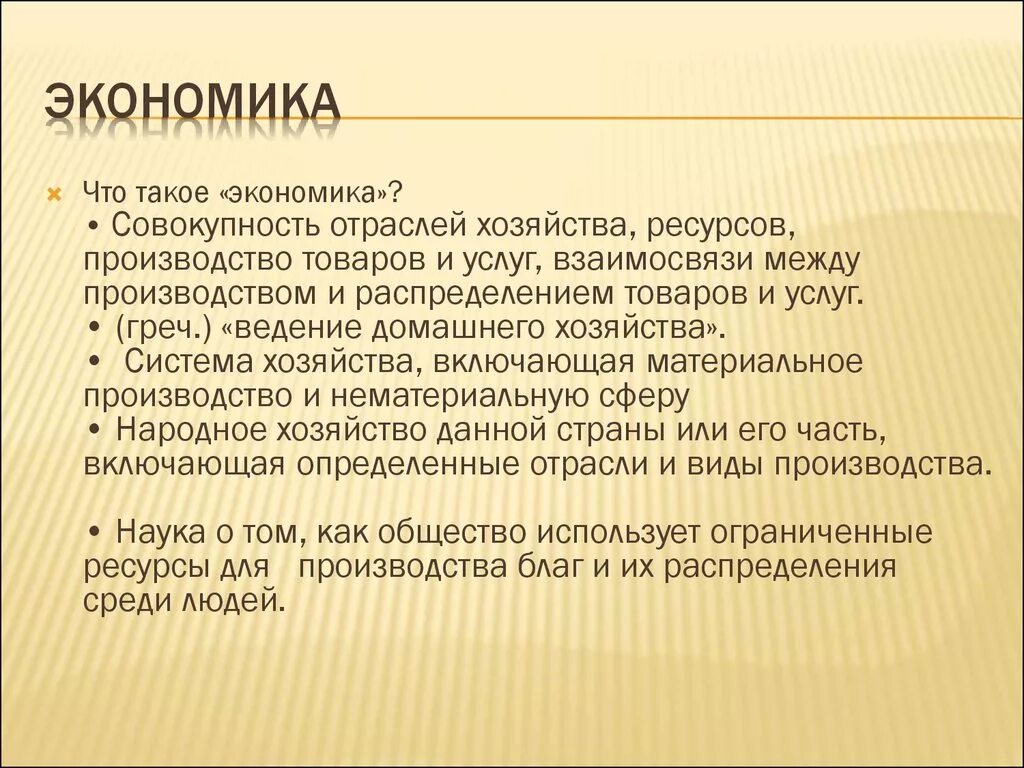Особенностью экономических проектов является Проведение оценки эффективности функционирования элементов логистической системы
