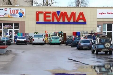 Каталог магазина гемма