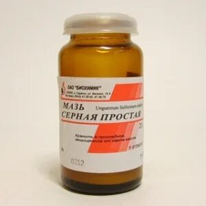 Желтая ртутная мазь