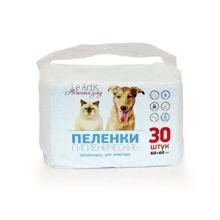 Пеленки одноразовые 60 60 для животных