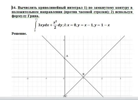 Интеграл по времени