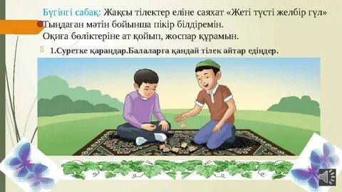 Шұлық пен колготкидегі жалаңаш балапандар