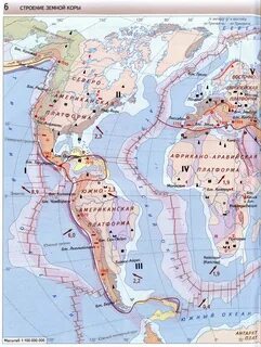 Строение земной коры. Месторождения полезных ископаемых - атлас 7 класс географи