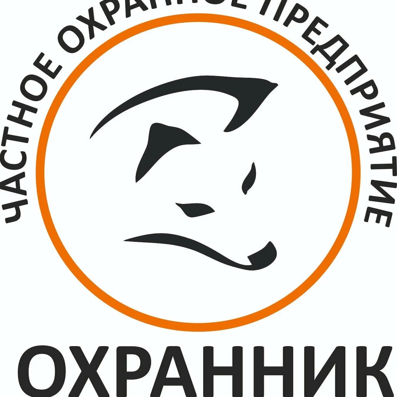 Вакансия охранник домодедово. Требуется охранник вахта. Приглашаем охранников. Требуется охранник объявление. Вакансия охранник домодедово.