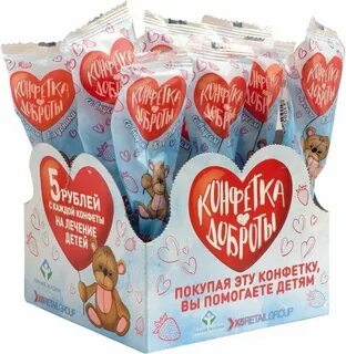 Конфеты добра