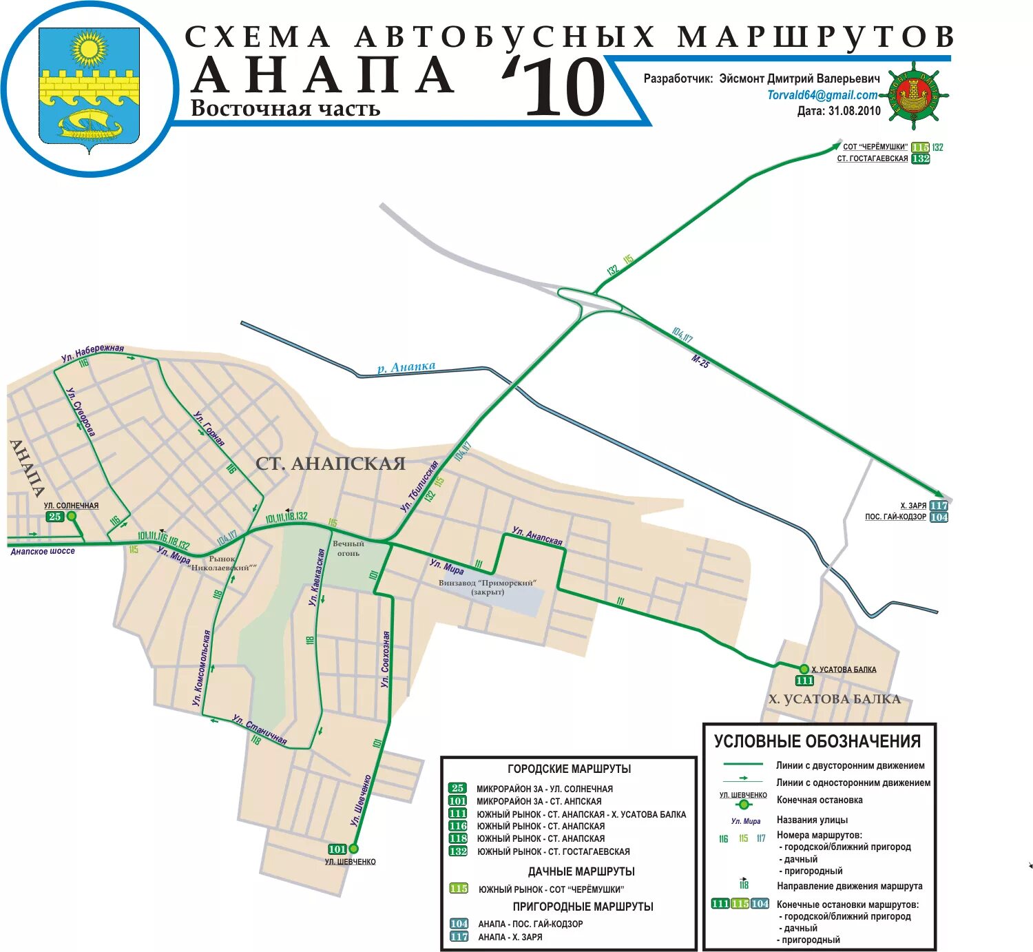 Карта 114 автобуса