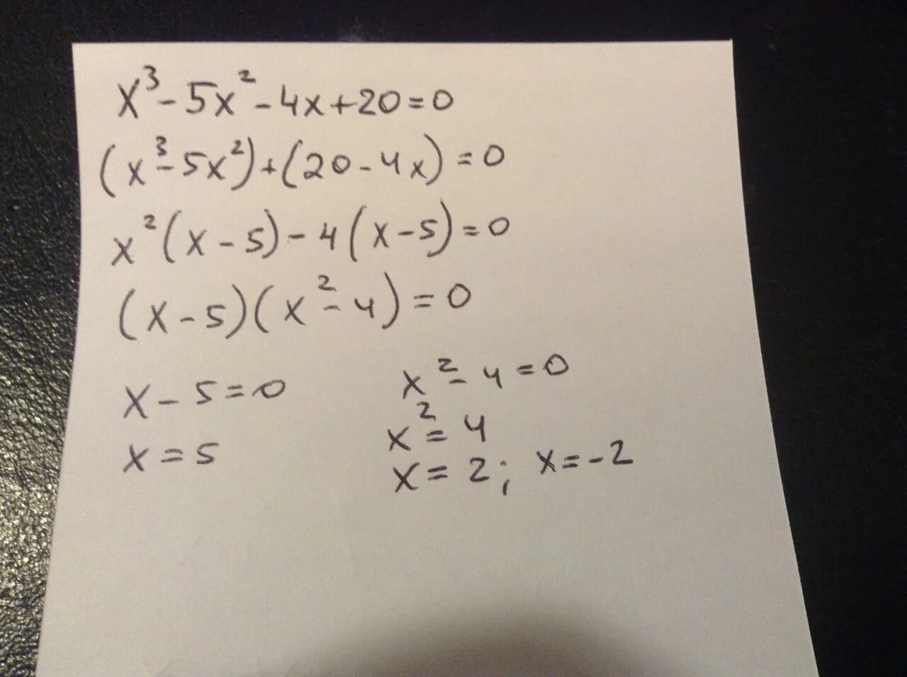 X4+5x3+5x2-5x-6. 5=4x-3x. 3x-5>4x-2. X3 и x5.