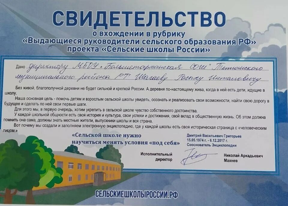 Что выдается руководителям. Что выдается руководителям