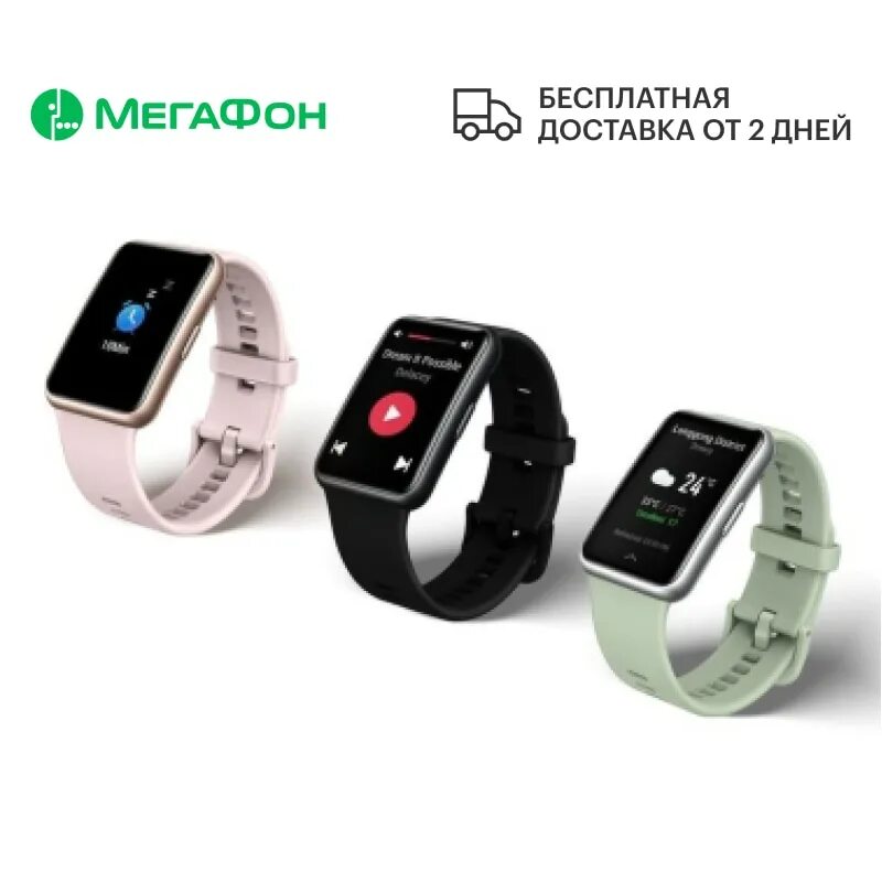 Часы huawei fit new. Хуавей вотч фит 3. Смарт часы Хуавей фит. Смарт-часы Huawei watch Fit New. Huawei умные часы Fit Tia-b09 Graphite Black 55027360.