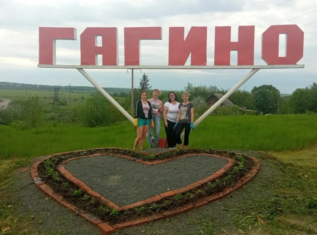 Погода гагино нижегородской на 10 дней