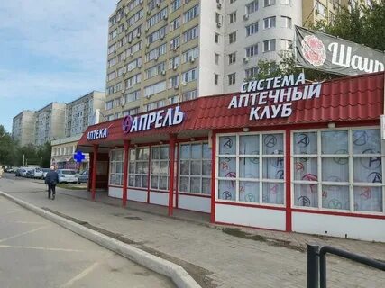 Астрахань адреса магазинов