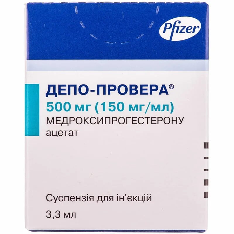 Депо провера. Депо-провера контрацептив фл. Депо-провера контрацептив фл. Модитен депо 25 мг. Модитен депо.