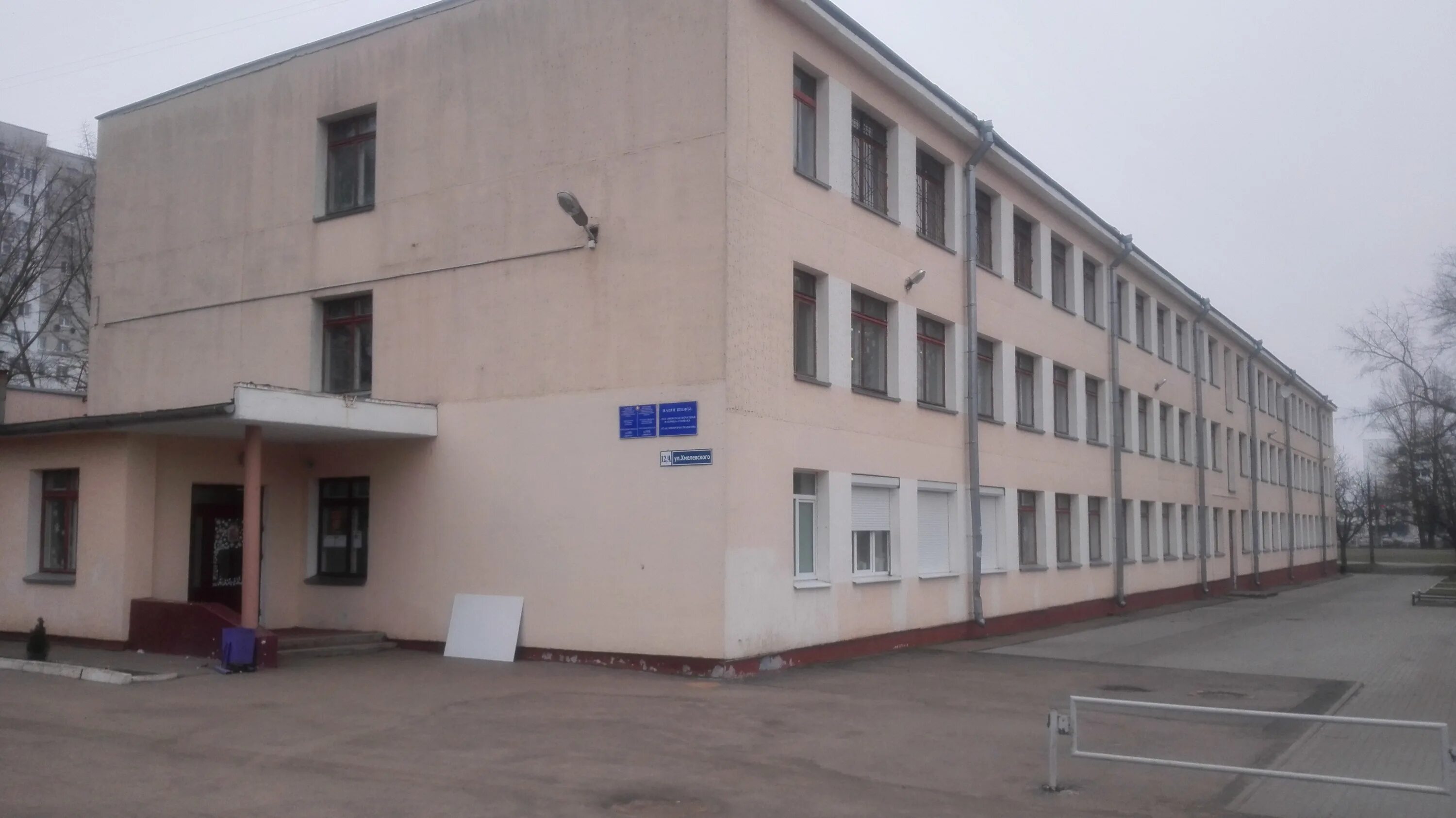 школа 105 отзывы. школа 105 отзывы. 105 школа воронеж. учителя 105 школы новосибирск. школа 105 отзывы.