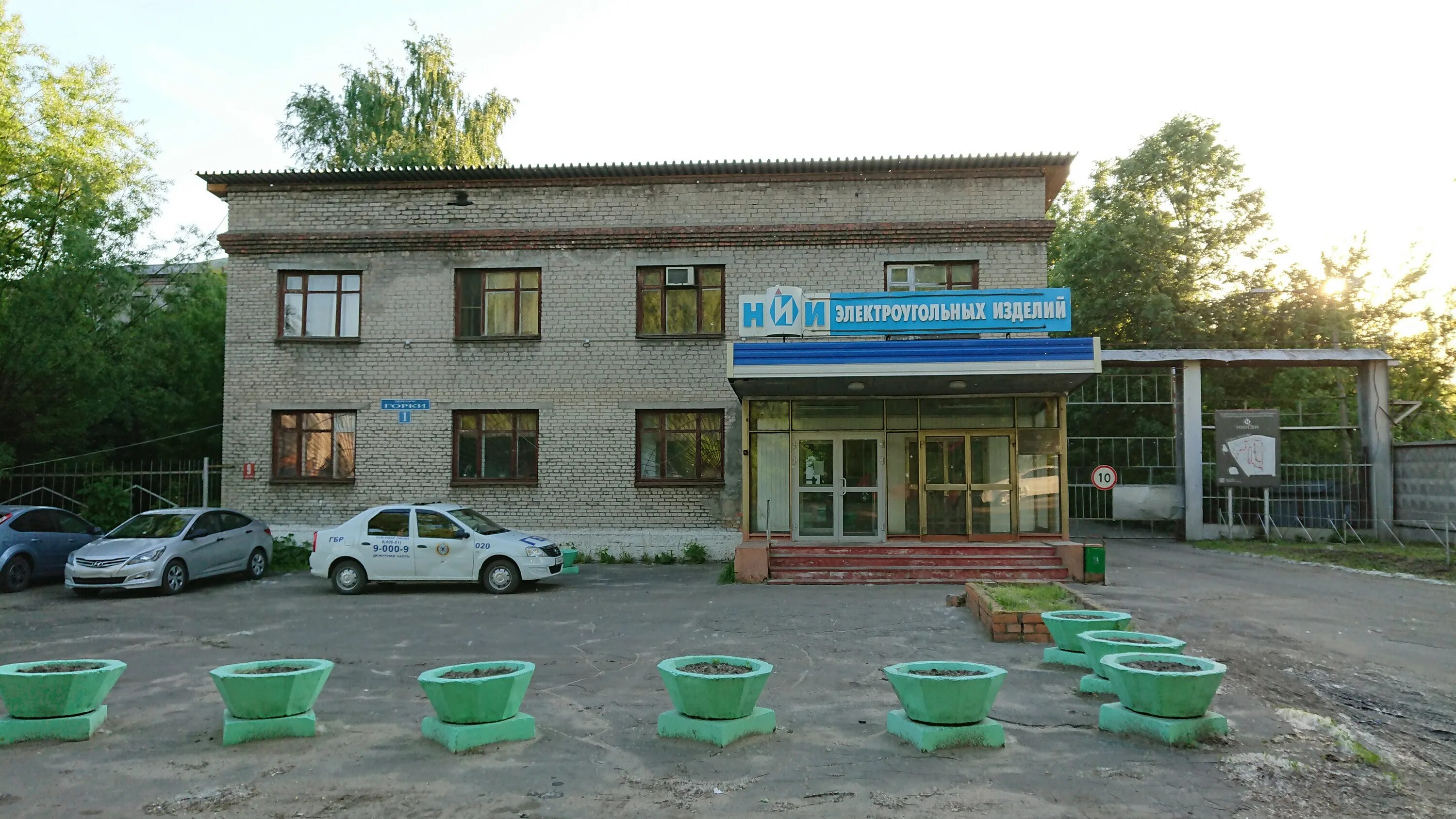 общежитие колледжа энергия реутов. типография электроугли. ао нииэи отзывы сотрудников. нииэи. нииэи электроугли.