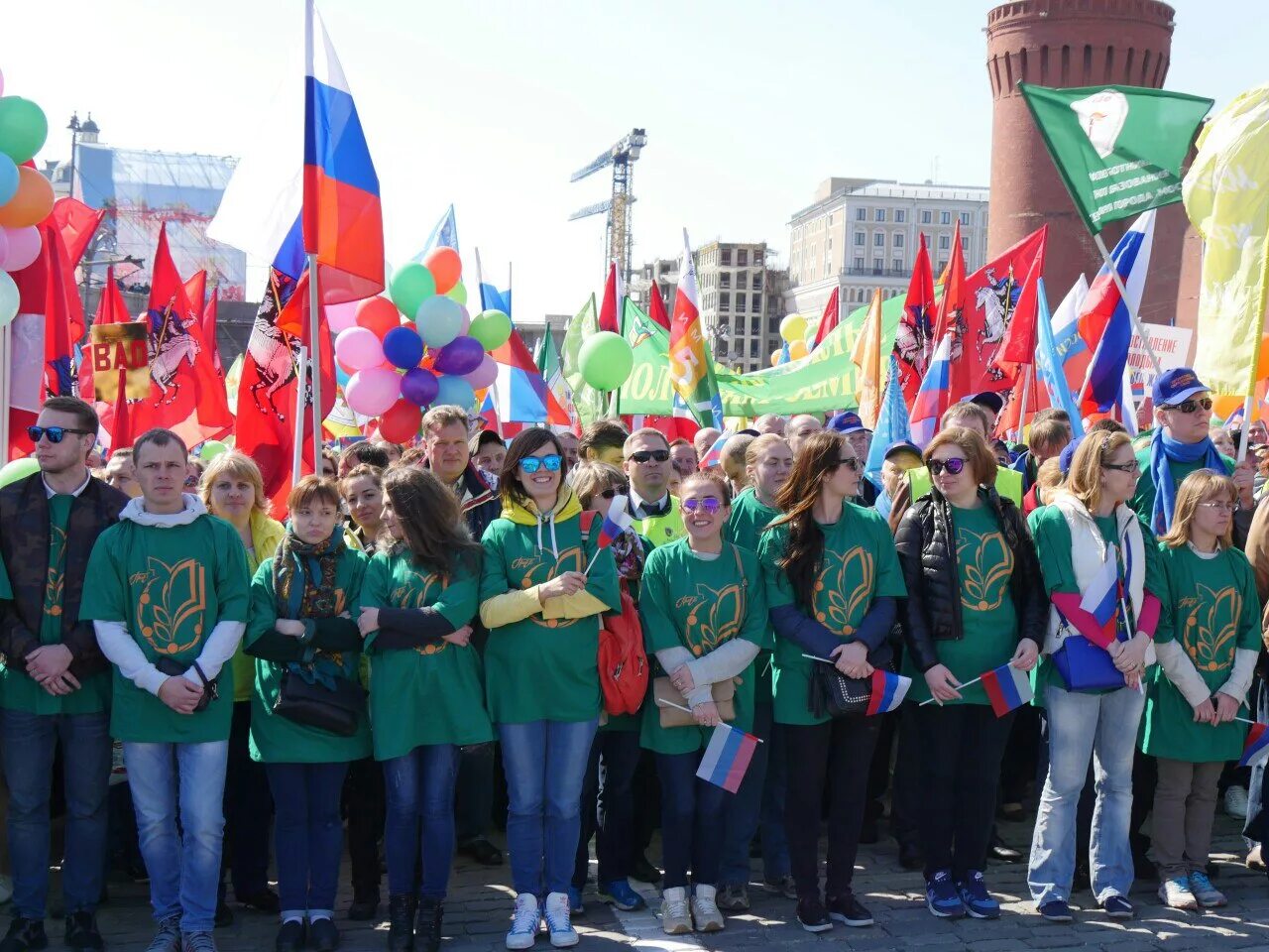 Сайт московских профсоюзов. Профсоюз демонстрация. Первомай профсоюз образования. 1 Мая профсоюз образования. Первое мая праздник.