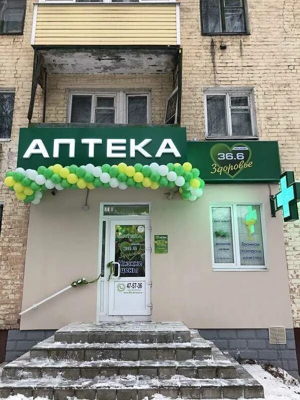 196605, г. Бульвар алексея толстого 3. Петербургское шоссе 13 аптека. Аптека петербургские аптеки в спб. Петербургское шоссе 13/1.
