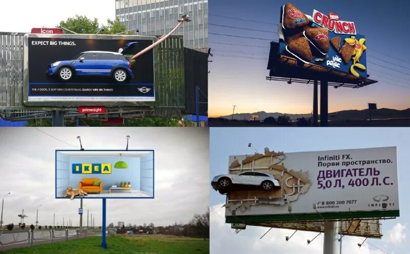 уличные рекламные щиты. слоганы для рекламы. реклама продуктов со слоганом. недобросовестная реклама. рекламный щит у супермаркета.