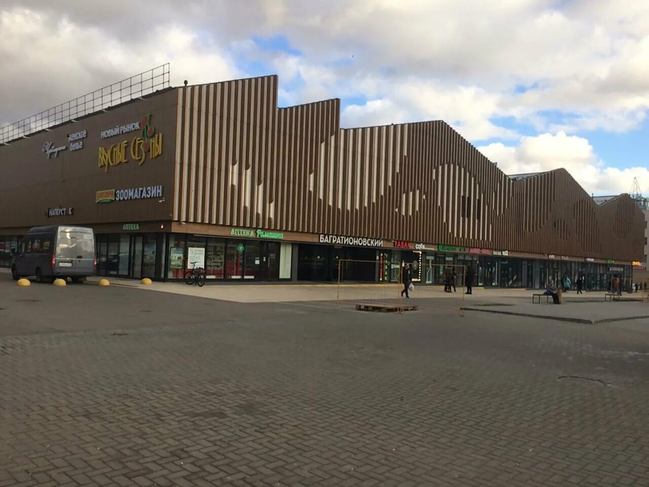 торговый центр барклая 10а. тц "фили", ул. тц "фили", ул. ул. улица барклая 10 москва.