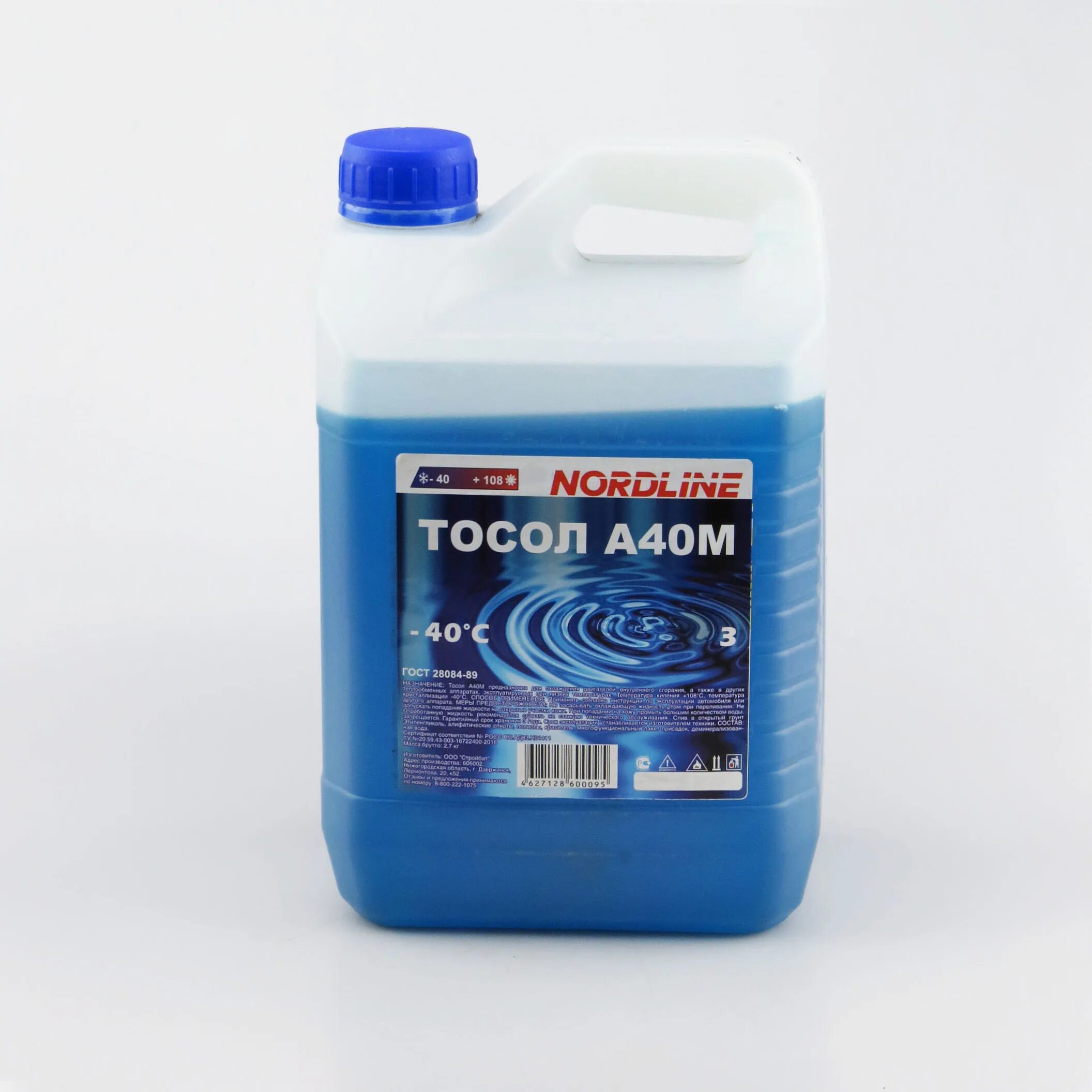 Тосол вода. Тосол а40м гермес. тосол а 40 м 10 кг avtex. тосол а40 гост 28084-89. тосол а40м nordex.