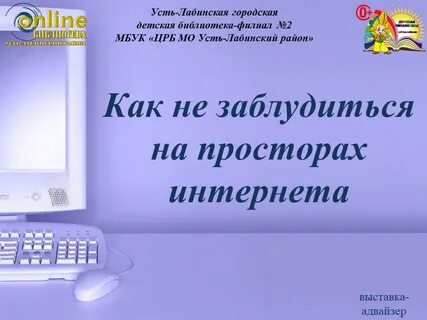 Найдено на просторах интернета