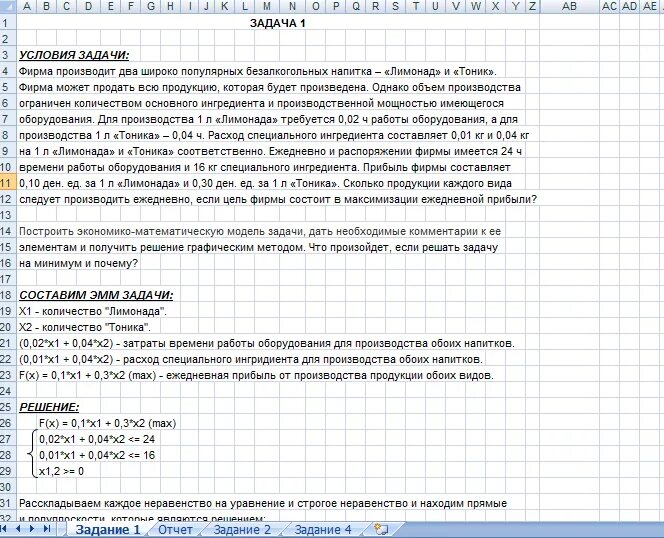 Рассчитаны на 10 курсов