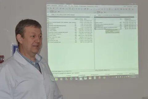 Иммунолог рязань