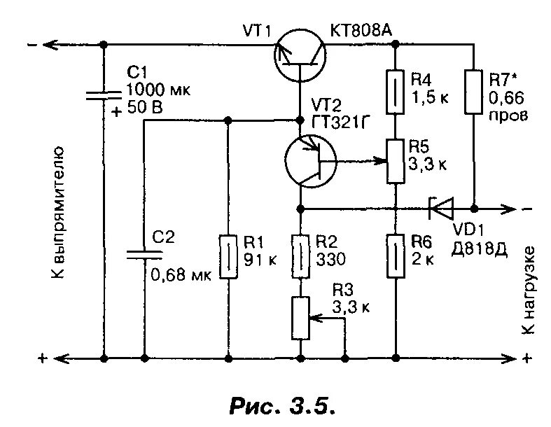 Регулятор стабилизатор напряжения. Блок питания на кт808а с регулировкой напряжения и тока. Регулируемый блок питания на кт808. Стабилизатор напряжения на транзисторах с защитой от кз. Схема стабилизированного регулятора напряжения.