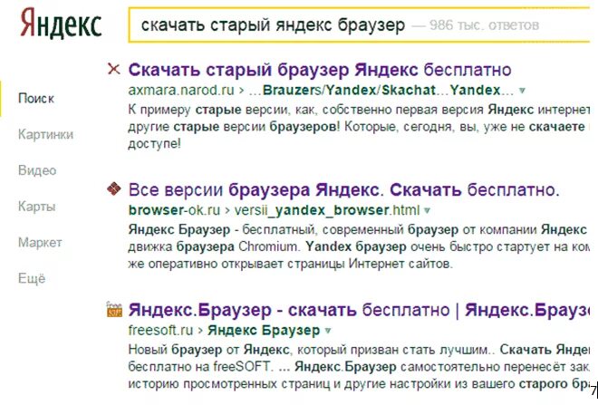 Как вернуть старую версию тг