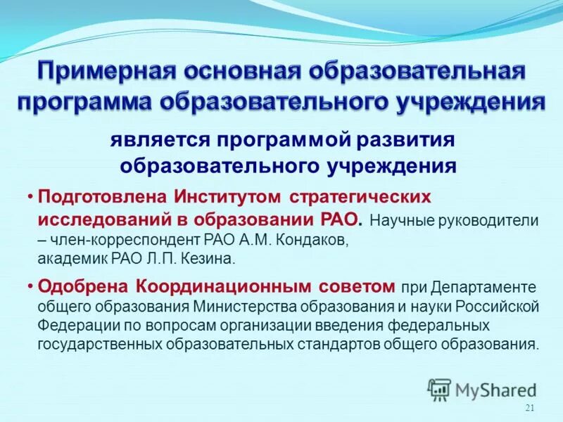 готовность подростка к выбору профессии. диагностика профессиональных установок подростков и м кондаков. методика готовности подростков к выбору профессии. диагностика профессиональных установок подростков и м кондаков. диагностика профессиональных установок подростков и м кондаков.