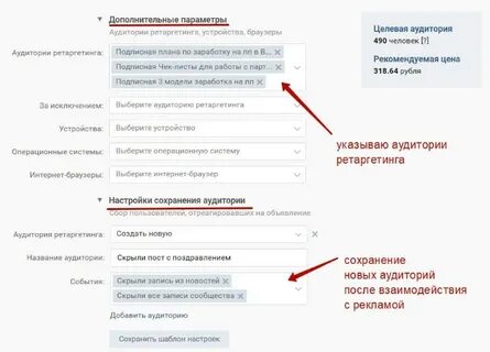 Неверно указаны параметры