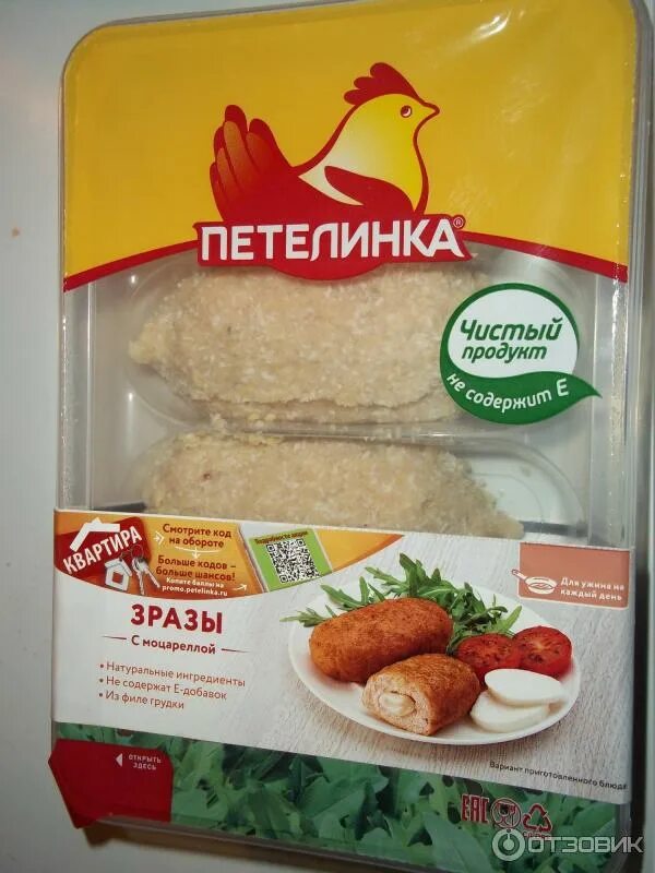Отзыв о Котлеты Петелинка "Сливочные" Вкусные котлетки