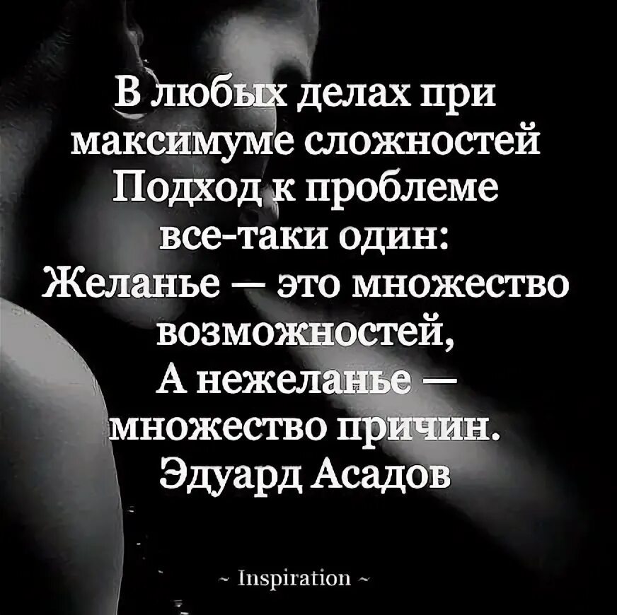 на всякое дело есть