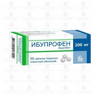 Что такое ибупрофен