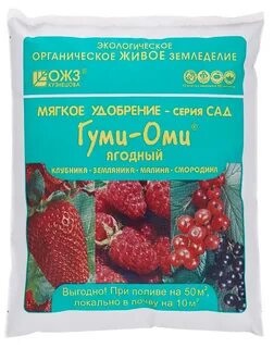 Удобрение для малины