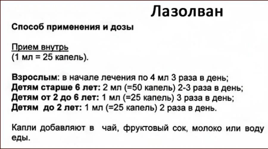 Кашель не останавливается. Как Остановить сухой кашель. Как Остановить приступ кашля у ребенка. Как Остановить кашель ночью. Как Остановить кашель у ребенка ночью.