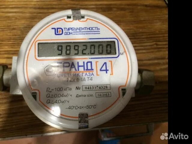 Гранд 6 тк. Счетчик газовый Гранд-1,6. Счетчик газа Гранд 4 показания. Счетчик газа "Гранд 4" g 3/4. Счетчик газа Гранд 2.4.