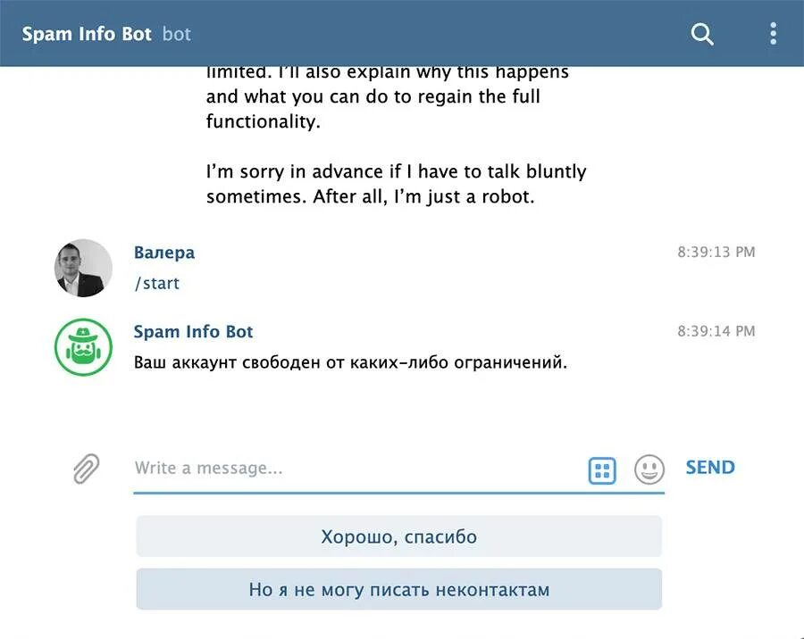 Номер заблокирован в telegram. Заблокированный аккаунт в телеграмме. Телеграмм номер телефона заблокирован. Блокировка человека в телеграмме. Блокировка аккаунта в телеграмме.