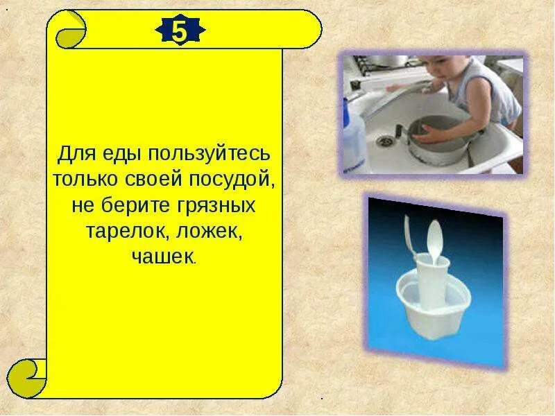 Что используют для своего питания разрушители